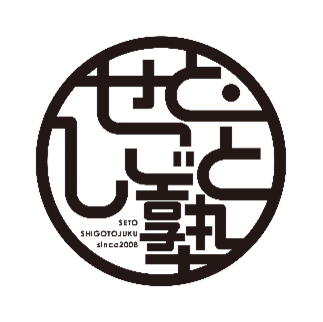 瀬戸市