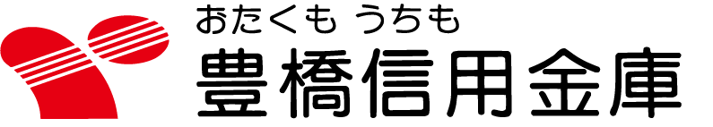 豊橋信用金庫
